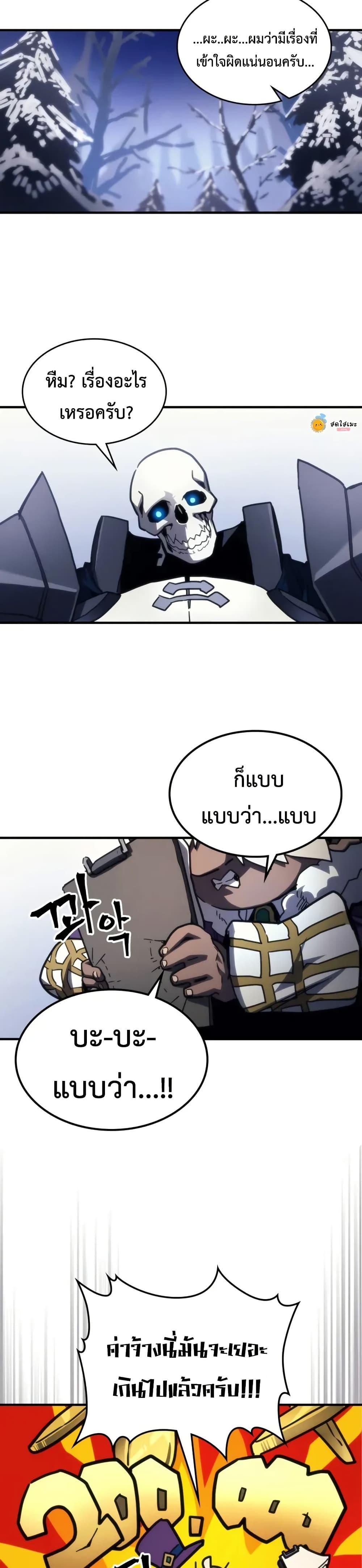 Manga-lc-com อ่านมังงะ อ่านการ์ตูน ออนไลน์ ฟรี Mr Devourer, Please Act Like a Final Boss ตอนที่ 1 2 3 4 5 6 7 8 9 10 11 12 13 14 ฟรี ไม่มีโฆษณา Manga-lc - อ่าน มังงะ อ่าน การ์ตูน ออนไลน์ อ่านมังงะ ฟรี