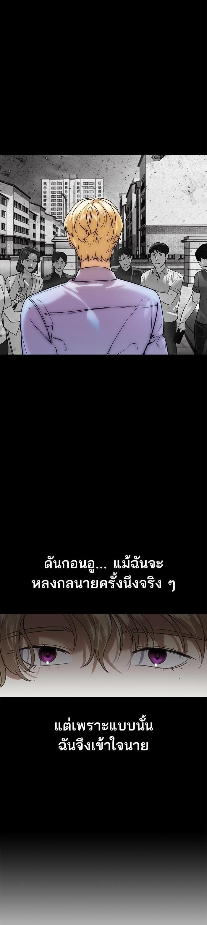 Manga-lc-com อ่านมังงะ อ่านการ์ตูน ออนไลน์ ฟรี The World Is Money and Power กลโกงโลกพนัน ตอนที่ 1 2 3 4 5 6 7 8 9 10 11 12 13 14 ฟรี ไม่มีโฆษณา Manga-lc - อ่าน มังงะ อ่าน การ์ตูน ออนไลน์ อ่านมังงะ ฟรี