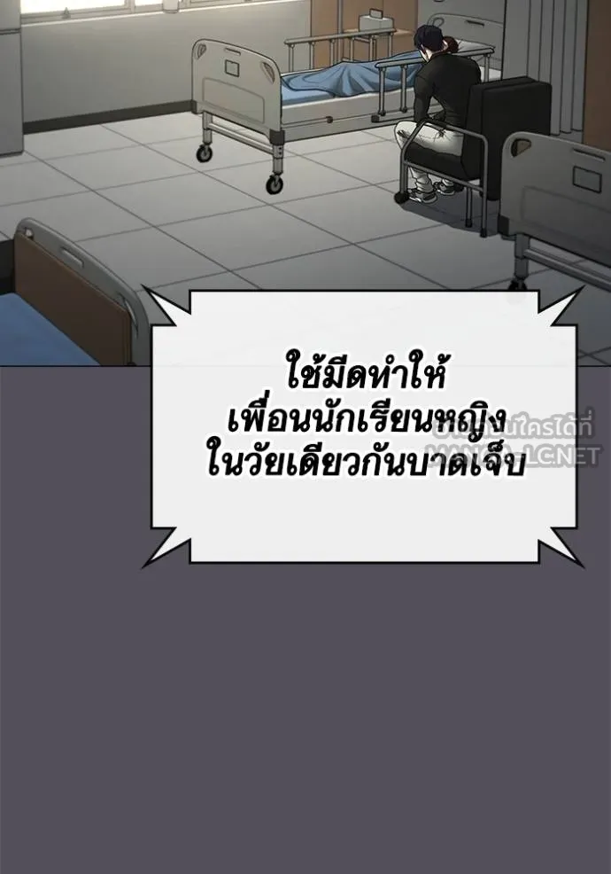 reality ตอนที่ 143 รูปที่ 108