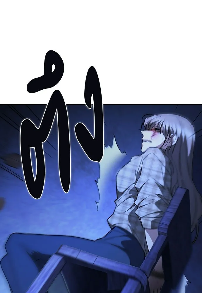 รักแล้วห้ามเลิก ตอนที่ 50 รูปที่ 79