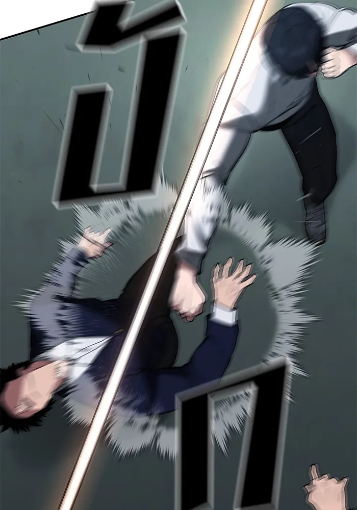 เลวฟาดเลว ตอนที่ 54 รูปที่ 160