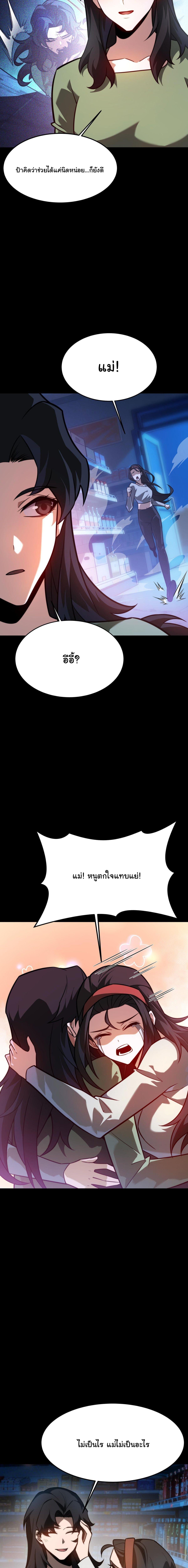 Manga-lc-com อ่านมังงะ อ่านการ์ตูน ออนไลน์ ฟรี After breaking up with the school beauty, I became a martial arts master ตอนที่ 1 2 3 4 5 6 7 8 9 10 11 12 13 14 ฟรี ไม่มีโฆษณา Manga-lc - อ่าน มังงะ อ่าน การ์ตูน ออนไลน์ อ่านมังงะ ฟรี