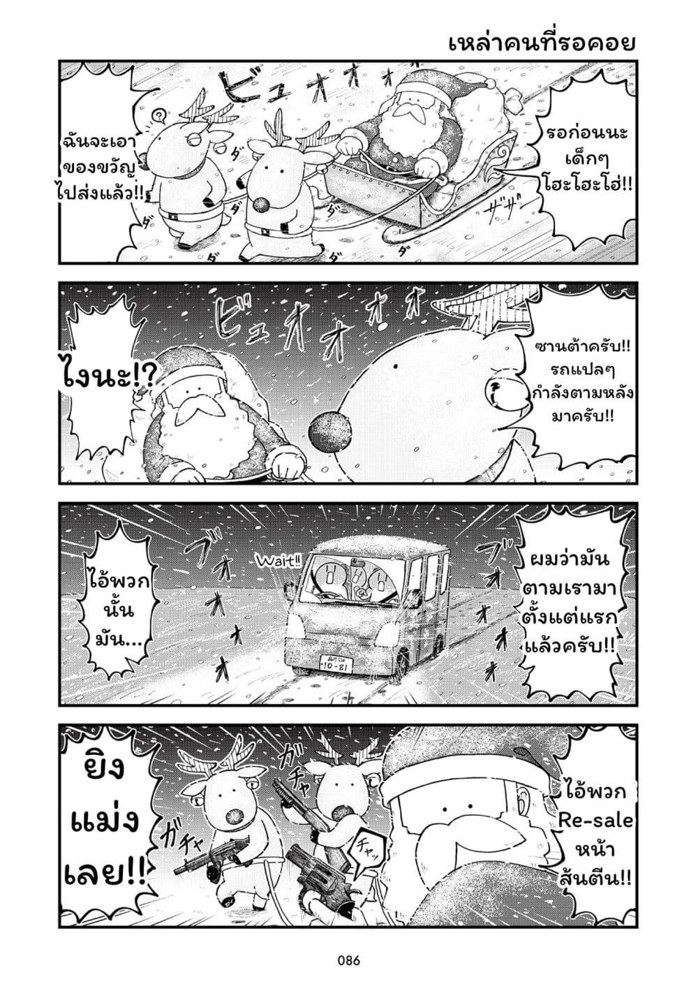 Manga-lc-com อ่านมังงะ อ่านการ์ตูน ออนไลน์ ฟรี Kyatapi Land ตอนที่ 1 2 3 4 5 6 7 8 9 10 11 12 13 14 ฟรี ไม่มีโฆษณา Manga-lc - อ่าน มังงะ อ่าน การ์ตูน ออนไลน์ อ่านมังงะ ฟรี
