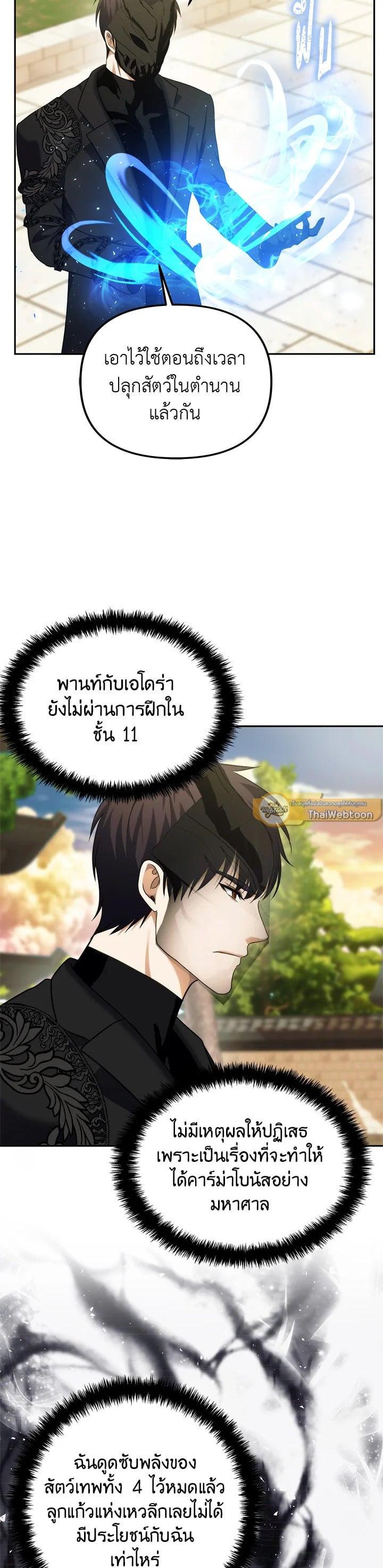Manga-lc-com อ่านมังงะ อ่านการ์ตูน ออนไลน์ ฟรี Second Life Ranker ตอนที่ 1 2 3 4 5 6 7 8 9 10 11 12 13 14 ฟรี ไม่มีโฆษณา Manga-lc - อ่าน มังงะ อ่าน การ์ตูน ออนไลน์ อ่านมังงะ ฟรี