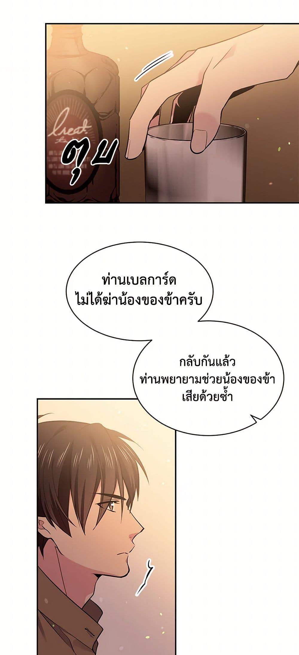 Manga-lc-com อ่านมังงะ อ่านการ์ตูน ออนไลน์ ฟรี My Goal is to Live a Long ตอนที่ 1 2 3 4 5 6 7 8 9 10 11 12 13 14 ฟรี ไม่มีโฆษณา Manga-lc - อ่าน มังงะ อ่าน การ์ตูน ออนไลน์ อ่านมังงะ ฟรี