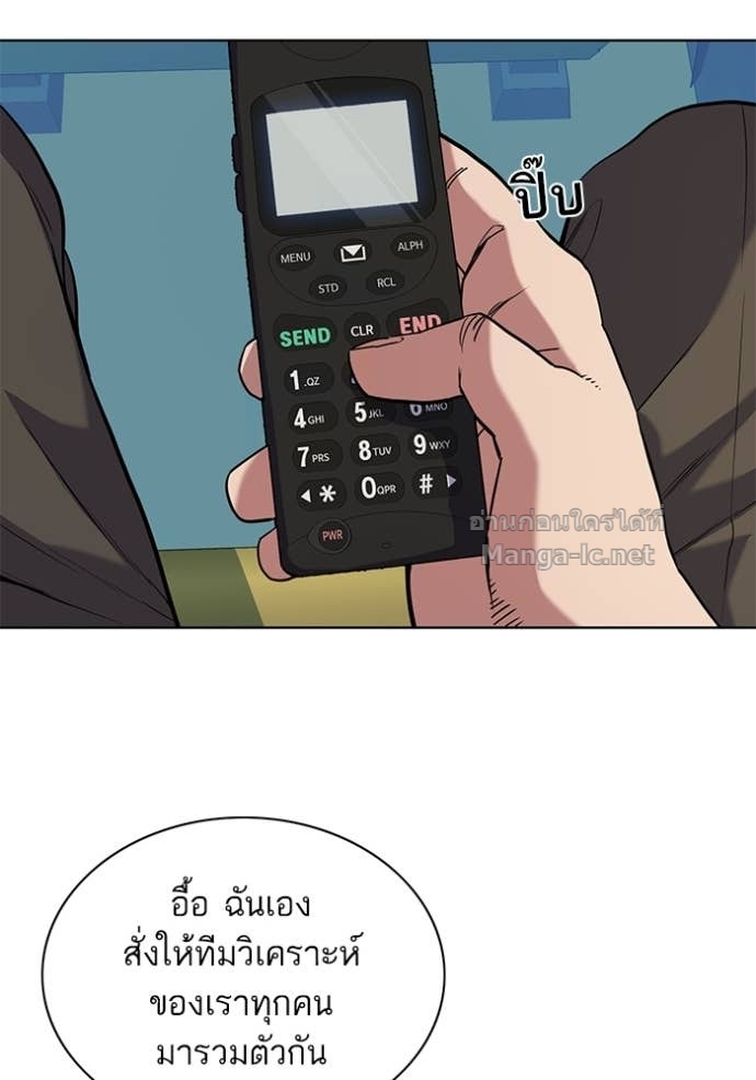 Doujin-Lc- อ่าน โดจิน มังฮวา เกาหลี ญี่ปุ่น จีน แปลไทย Reborn Rich ตอนที่ 1 2 3 4 5 6 7 8 9 10 11 12 13 14 ฟรี ไม่มีโฆษณา อ่าน โดจิน Manhwa เกาหลี ญี่ปุ่น จีน เรามีครบ คัดมาให้เน้นๆ โดจิน 18+ รับประกันความฟินโดย Doujin Lc