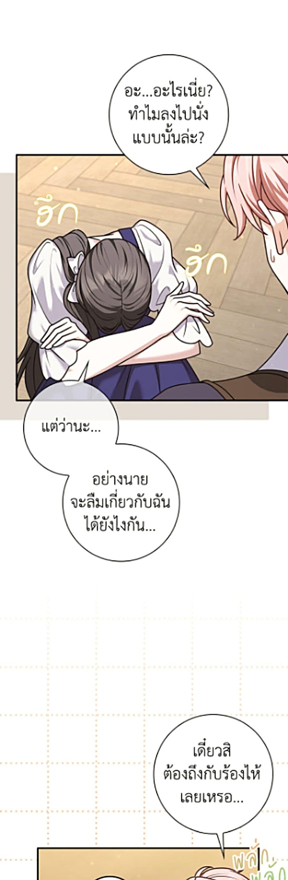 Manga-lc-com อ่านมังงะ อ่านการ์ตูน ออนไลน์ ฟรี Friends Shouldn’t Act This Way ตอนที่ 1 2 3 4 5 6 7 8 9 10 11 12 13 14 ฟรี ไม่มีโฆษณา Manga-lc - อ่าน มังงะ อ่าน การ์ตูน ออนไลน์ อ่านมังงะ ฟรี