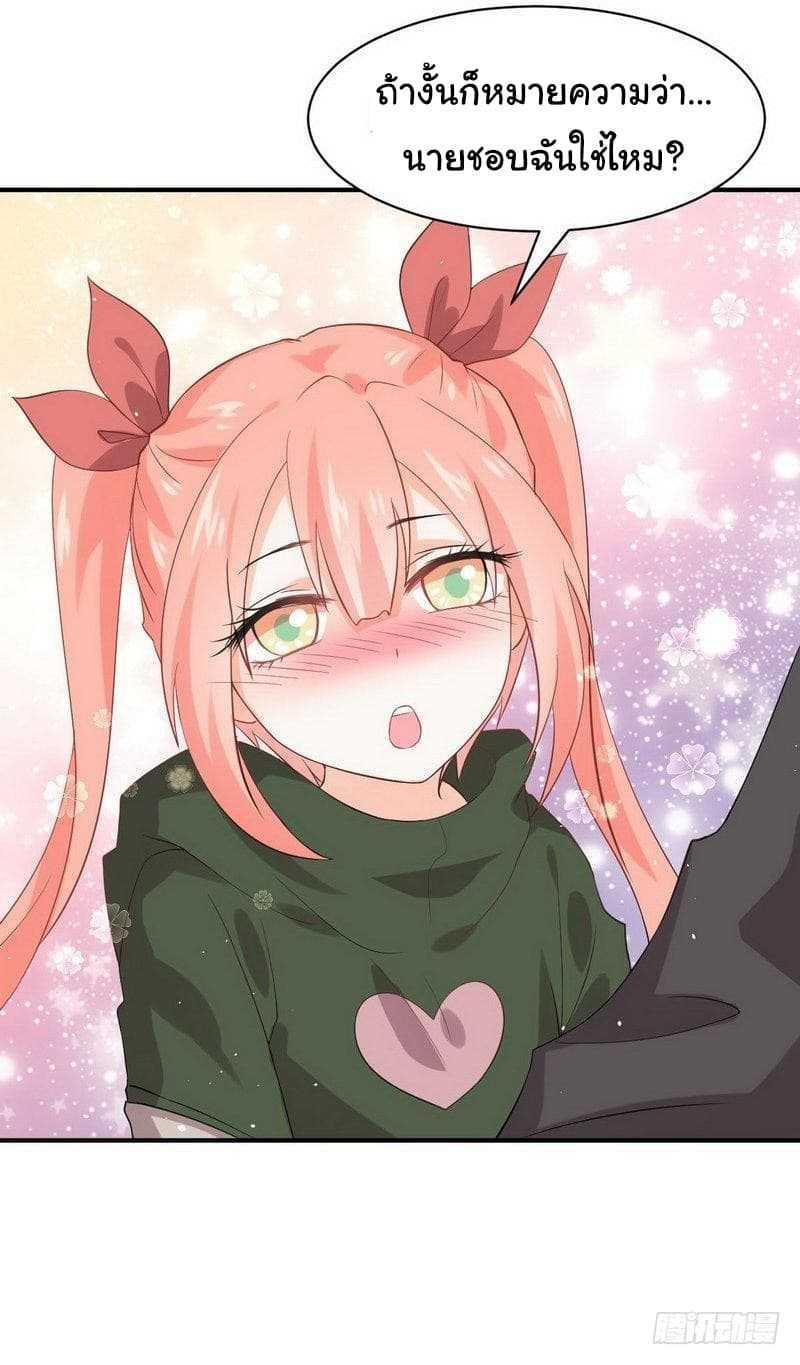 Manga-lc-com อ่านมังงะ อ่านการ์ตูน ออนไลน์ ฟรี Immortal Swordsman in the Reverse World ตอนที่ 1 2 3 4 5 6 7 8 9 10 11 12 13 14 ฟรี ไม่มีโฆษณา Manga-lc - อ่าน มังงะ อ่าน การ์ตูน ออนไลน์ อ่านมังงะ ฟรี