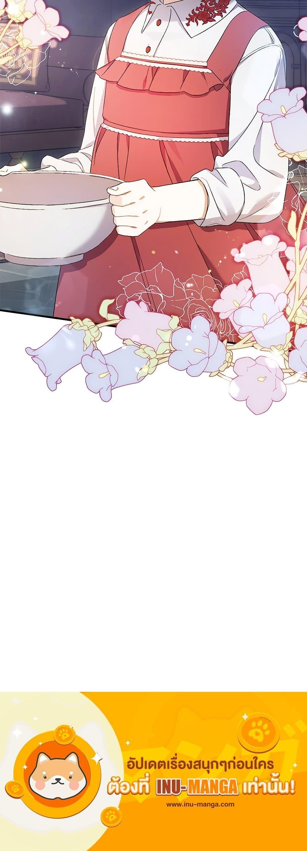 Manga-lc-com อ่านมังงะ อ่านการ์ตูน ออนไลน์ ฟรี I Was Just Taking Care of My Sick Father ตอนที่ 1 2 3 4 5 6 7 8 9 10 11 12 13 14 ฟรี ไม่มีโฆษณา Manga-lc - อ่าน มังงะ อ่าน การ์ตูน ออนไลน์ อ่านมังงะ ฟรี