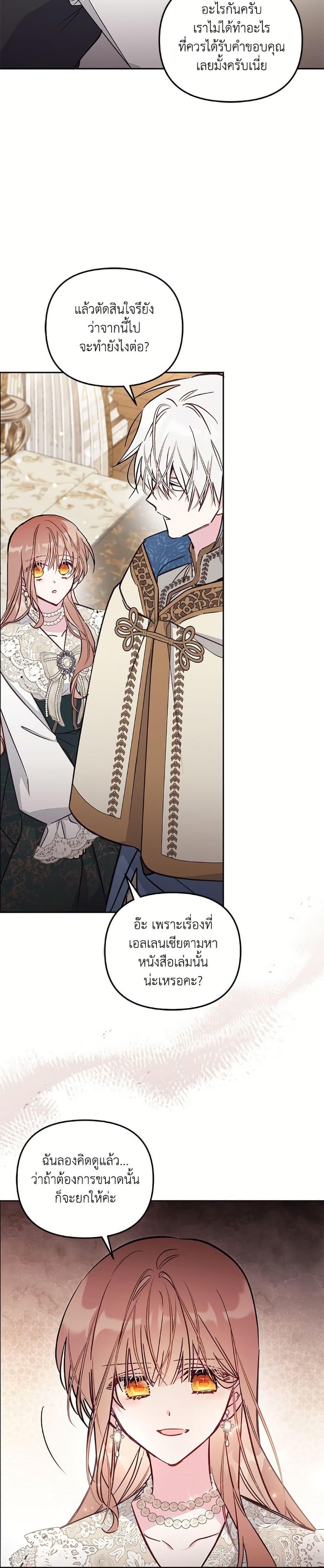 Manga-lc-com อ่านมังงะ อ่านการ์ตูน ออนไลน์ ฟรี No Place for the Fake Princess ตอนที่ 1 2 3 4 5 6 7 8 9 10 11 12 13 14 ฟรี ไม่มีโฆษณา Manga-lc - อ่าน มังงะ อ่าน การ์ตูน ออนไลน์ อ่านมังงะ ฟรี