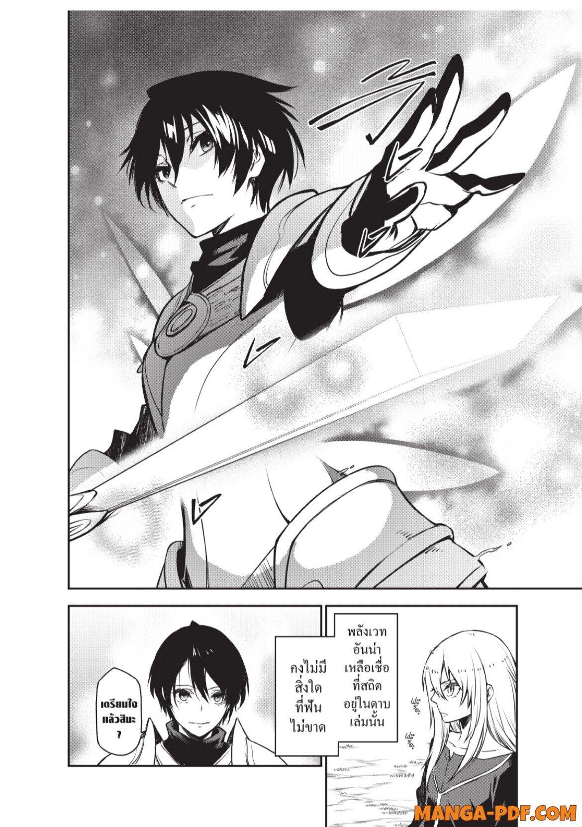 Manga-lc-com อ่านมังงะ อ่านการ์ตูน ออนไลน์ ฟรี Tensei shitara Slime Datta Ken ตอนที่ 1 2 3 4 5 6 7 8 9 10 11 12 13 14 ฟรี ไม่มีโฆษณา Manga-lc - อ่าน มังงะ อ่าน การ์ตูน ออนไลน์ อ่านมังงะ ฟรี