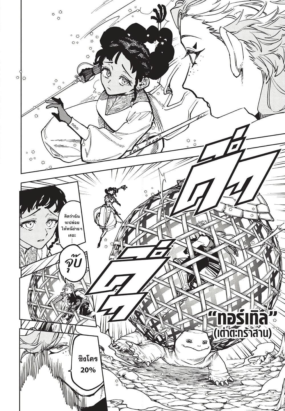 Manga-lc-com อ่านมังงะ อ่านการ์ตูน ออนไลน์ ฟรี Ichi the Witch ตอนที่ 1 2 3 4 5 6 7 8 9 10 11 12 13 14 ฟรี ไม่มีโฆษณา Manga-lc - อ่าน มังงะ อ่าน การ์ตูน ออนไลน์ อ่านมังงะ ฟรี