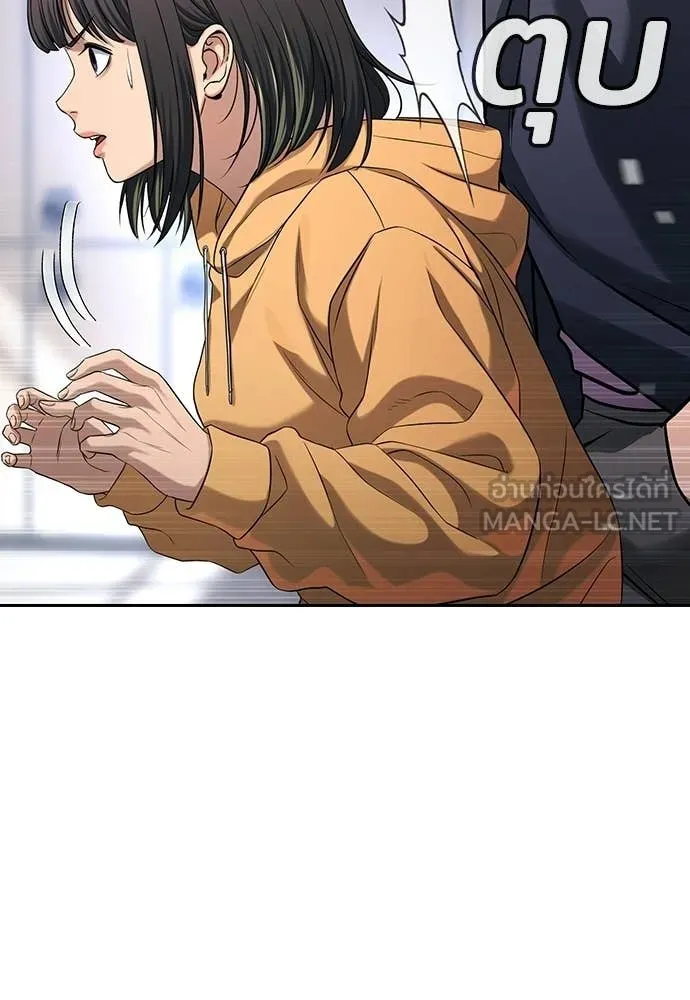 คูเซรา ตอนที่ 62 รูปที่ 157
