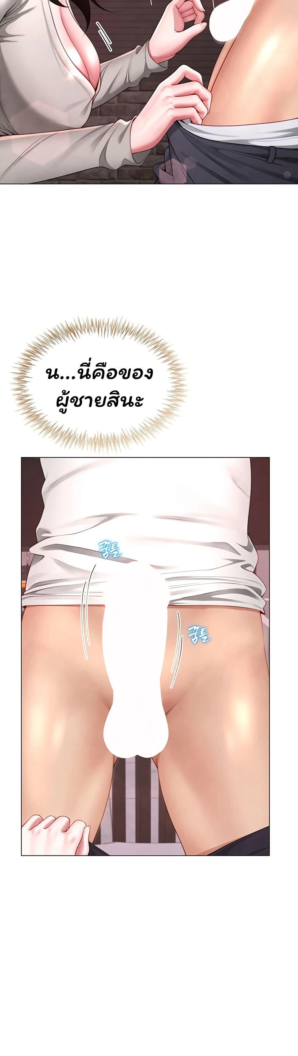 Doujin-Lc- อ่าน โดจิน มังฮวา เกาหลี ญี่ปุ่น จีน แปลไทย The Lovers Were ตอนที่ 1 2 3 4 5 6 7 8 9 10 11 12 13 14 ฟรี ไม่มีโฆษณา อ่าน โดจิน Manhwa เกาหลี ญี่ปุ่น จีน เรามีครบ คัดมาให้เน้นๆ โดจิน 18+ รับประกันความฟินโดย  Doujin Lc