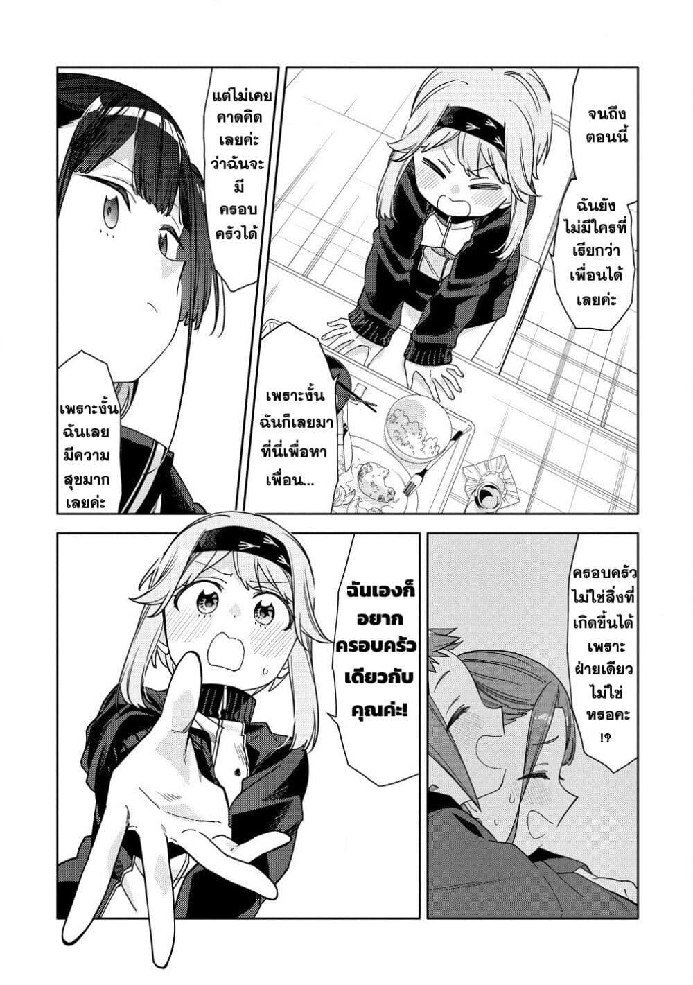 Manga-lc-com อ่านมังงะ อ่านการ์ตูน ออนไลน์ ฟรี Mashou no Otome no Yakumawari ตอนที่ 1 2 3 4 5 6 7 8 9 10 11 12 13 14 ฟรี ไม่มีโฆษณา Manga-lc - อ่าน มังงะ อ่าน การ์ตูน ออนไลน์ อ่านมังงะ ฟรี