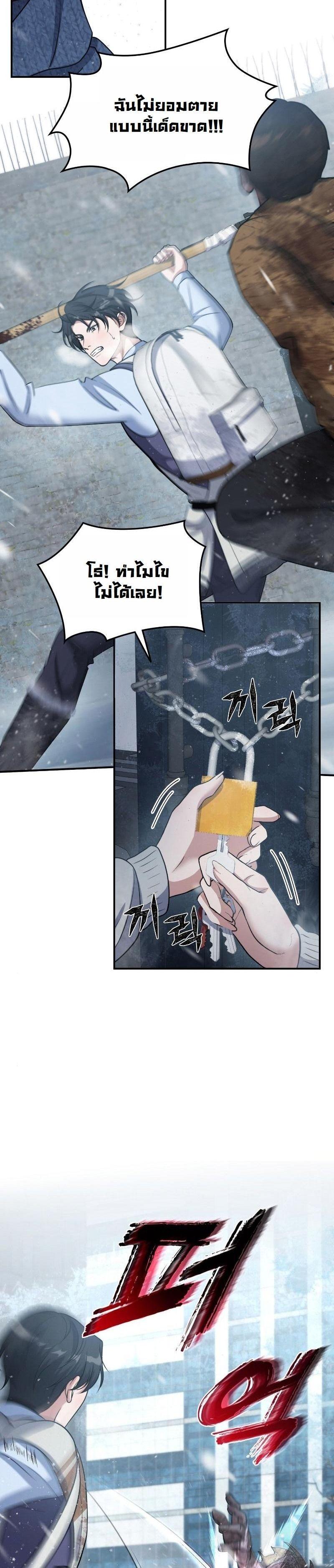 Manga-lc-com อ่านมังงะ อ่านการ์ตูน ออนไลน์ ฟรี Office Worker in the Ice Age Apocalypse ตอนที่ 1 2 3 4 5 6 7 8 9 10 11 12 13 14 ฟรี ไม่มีโฆษณา Manga-lc - อ่าน มังงะ อ่าน การ์ตูน ออนไลน์ อ่านมังงะ ฟรี