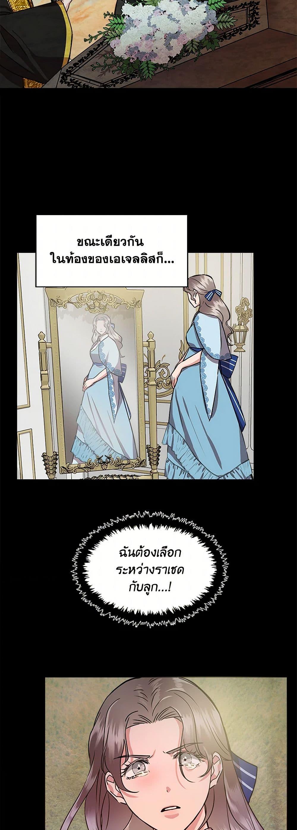 Manga-lc-com อ่านมังงะ อ่านการ์ตูน ออนไลน์ ฟรี I Wasn’t the Cinderella ตอนที่ 1 2 3 4 5 6 7 8 9 10 11 12 13 14 ฟรี ไม่มีโฆษณา Manga-lc - อ่าน มังงะ อ่าน การ์ตูน ออนไลน์ อ่านมังงะ ฟรี