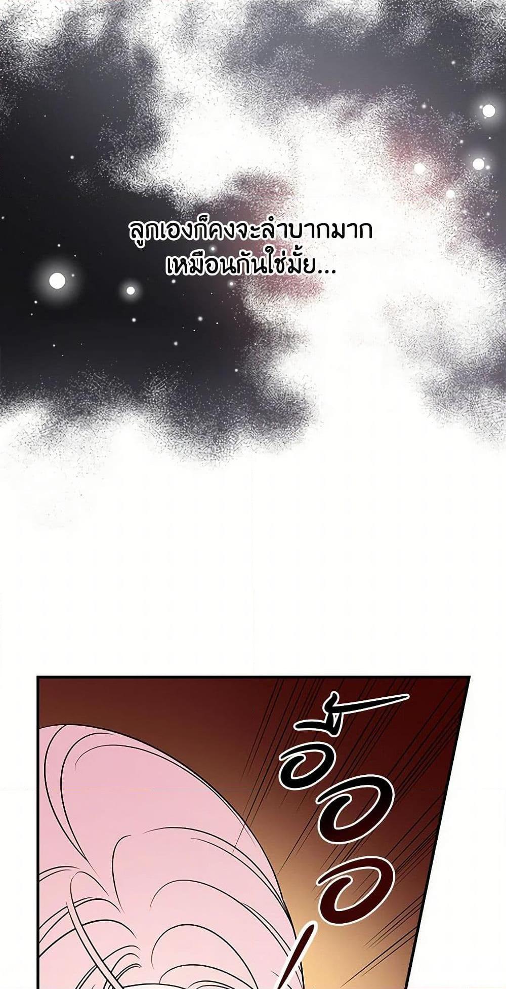 Manga-lc-com อ่านมังงะ อ่านการ์ตูน ออนไลน์ ฟรี Duchess in the Glass House ตอนที่ 1 2 3 4 5 6 7 8 9 10 11 12 13 14 ฟรี ไม่มีโฆษณา Manga-lc - อ่าน มังงะ อ่าน การ์ตูน ออนไลน์ อ่านมังงะ ฟรี