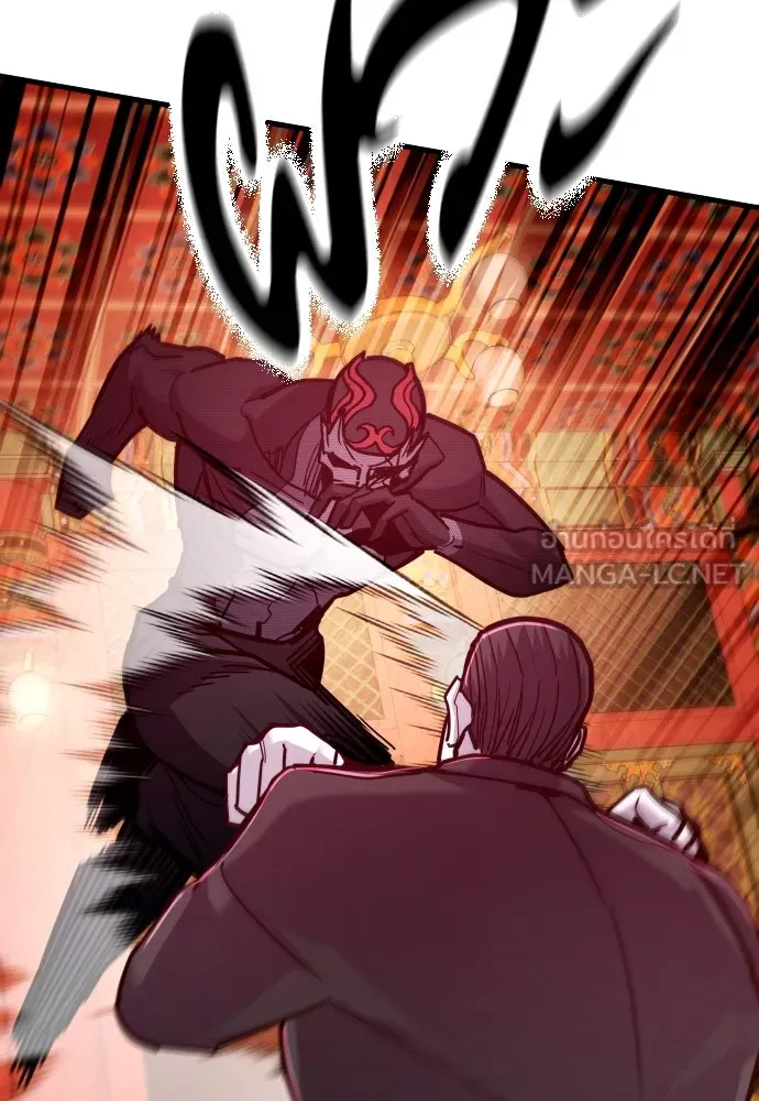 มือพิพากษา ตอนที่ 50 รูปที่ 138