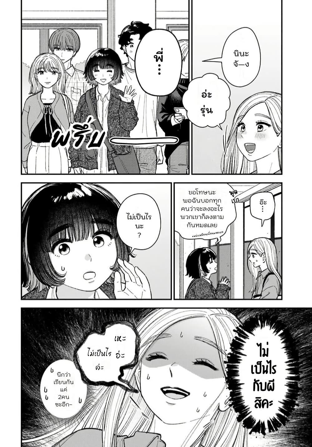 Manga-lc-com อ่านมังงะ อ่านการ์ตูน ออนไลน์ ฟรี Isso, Koi dattara yokatta no ni ตอนที่ 1 2 3 4 5 6 7 8 9 10 11 12 13 14 ฟรี ไม่มีโฆษณา Manga-lc - อ่าน มังงะ อ่าน การ์ตูน ออนไลน์ อ่านมังงะ ฟรี