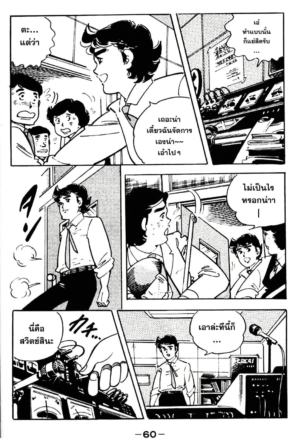 Manga-lc-com อ่านมังงะ อ่านการ์ตูน ออนไลน์ ฟรี Aitsu to Lullaby ตอนที่ 1 2 3 4 5 6 7 8 9 10 11 12 13 14 ฟรี ไม่มีโฆษณา Manga-lc - อ่าน มังงะ อ่าน การ์ตูน ออนไลน์ อ่านมังงะ ฟรี