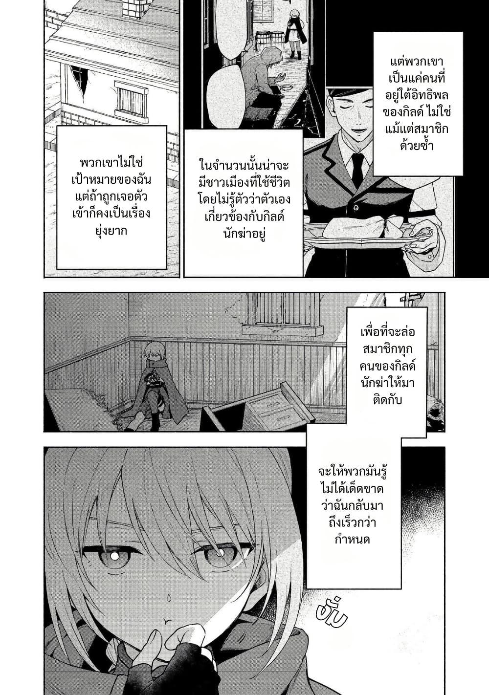 Manga-lc-com อ่านมังงะ อ่านการ์ตูน ออนไลน์ ฟรี Otome Game no Heroine de Saikyou Survival @COMIC ตอนที่ 1 2 3 4 5 6 7 8 9 10 11 12 13 14 ฟรี ไม่มีโฆษณา Manga-lc - อ่าน มังงะ อ่าน การ์ตูน ออนไลน์ อ่านมังงะ ฟรี