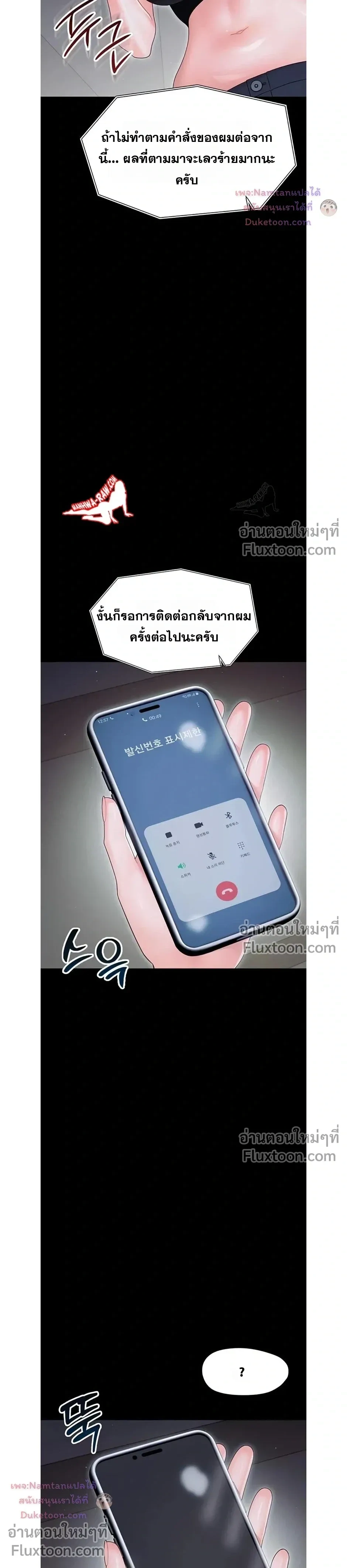 Doujin-Lc- อ่าน โดจิน มังฮวา เกาหลี ญี่ปุ่น จีน แปลไทย Small Beast ไอ้เด็กนี่มันร้ายยยย ตอนที่ 1 2 3 4 5 6 7 8 9 10 11 12 13 14 ฟรี ไม่มีโฆษณา อ่าน โดจิน Manhwa เกาหลี ญี่ปุ่น จีน เรามีครบ คัดมาให้เน้นๆ โดจิน 18+ รับประกันความฟินโดย  Doujin Lc