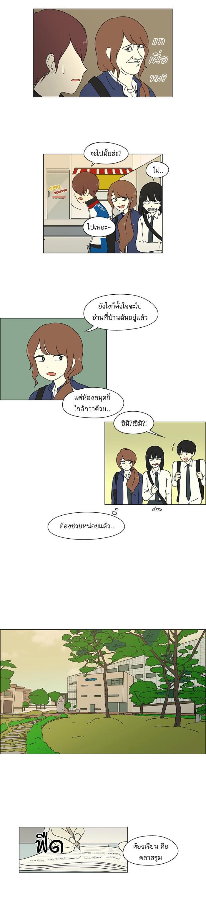 Manga-lc-com อ่านมังงะ อ่านการ์ตูน ออนไลน์ ฟรี Love Revolution รักนี้ต้องปฏิวัติ ตอนที่ 1 2 3 4 5 6 7 8 9 10 11 12 13 14 ฟรี ไม่มีโฆษณา Manga-lc - อ่าน มังงะ อ่าน การ์ตูน ออนไลน์ อ่านมังงะ ฟรี