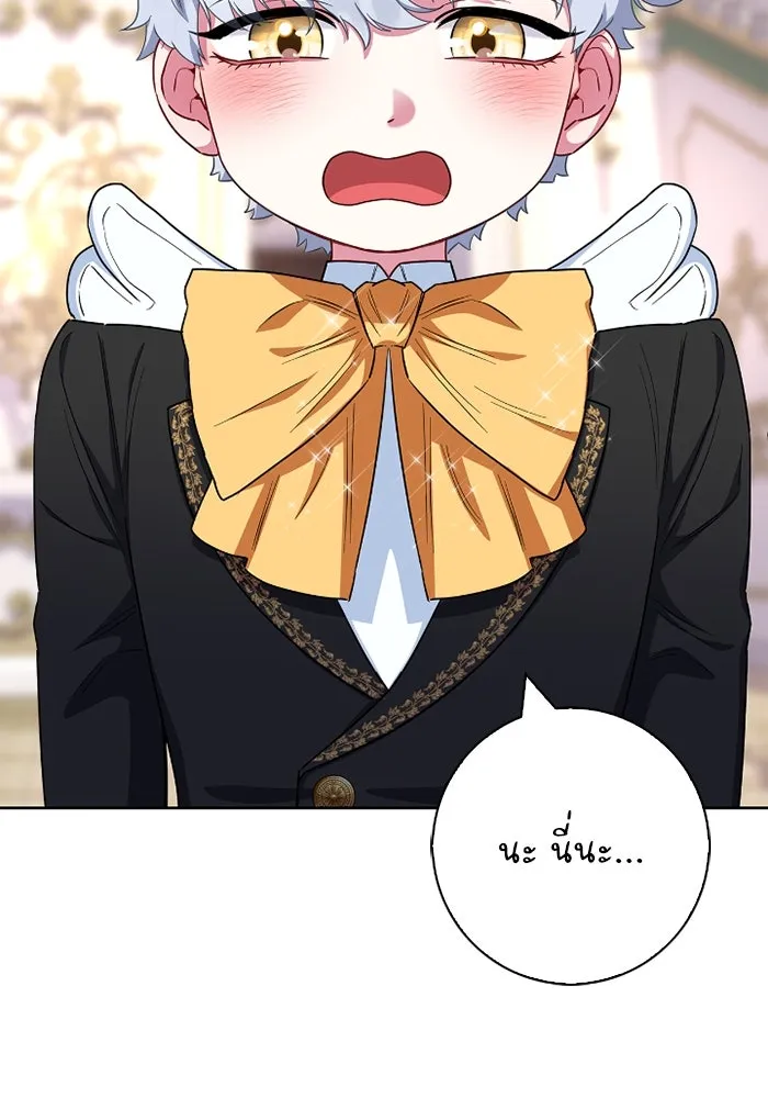 ฉันกลายเป็นแม่พระเอกนิยายจอมเสเพล ตอนที่ 56 รูปที่ 46