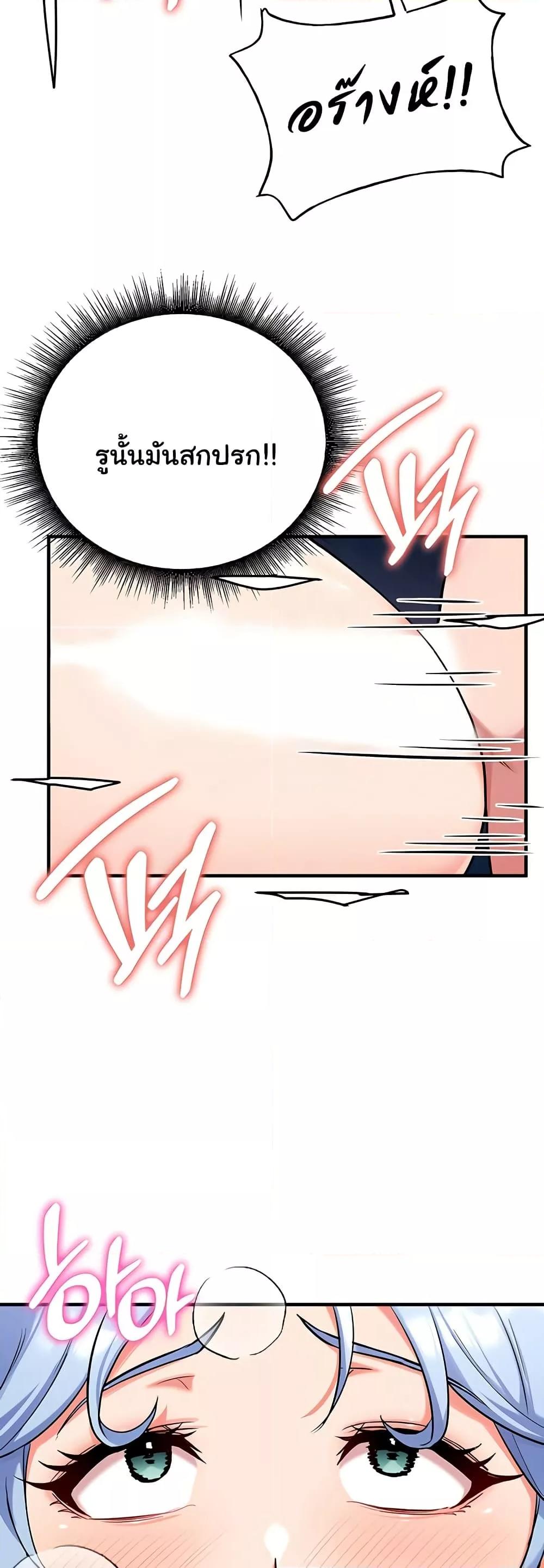 Doujin-Lc- อ่าน โดจิน มังฮวา เกาหลี ญี่ปุ่น จีน แปลไทย The Warrior Dissatisfied with Everyone ตอนที่ 1 2 3 4 5 6 7 8 9 10 11 12 13 14 ฟรี ไม่มีโฆษณา อ่าน โดจิน Manhwa เกาหลี ญี่ปุ่น จีน เรามีครบ คัดมาให้เน้นๆ โดจิน 18+ รับประกันความฟินโดย  Doujin Lc
