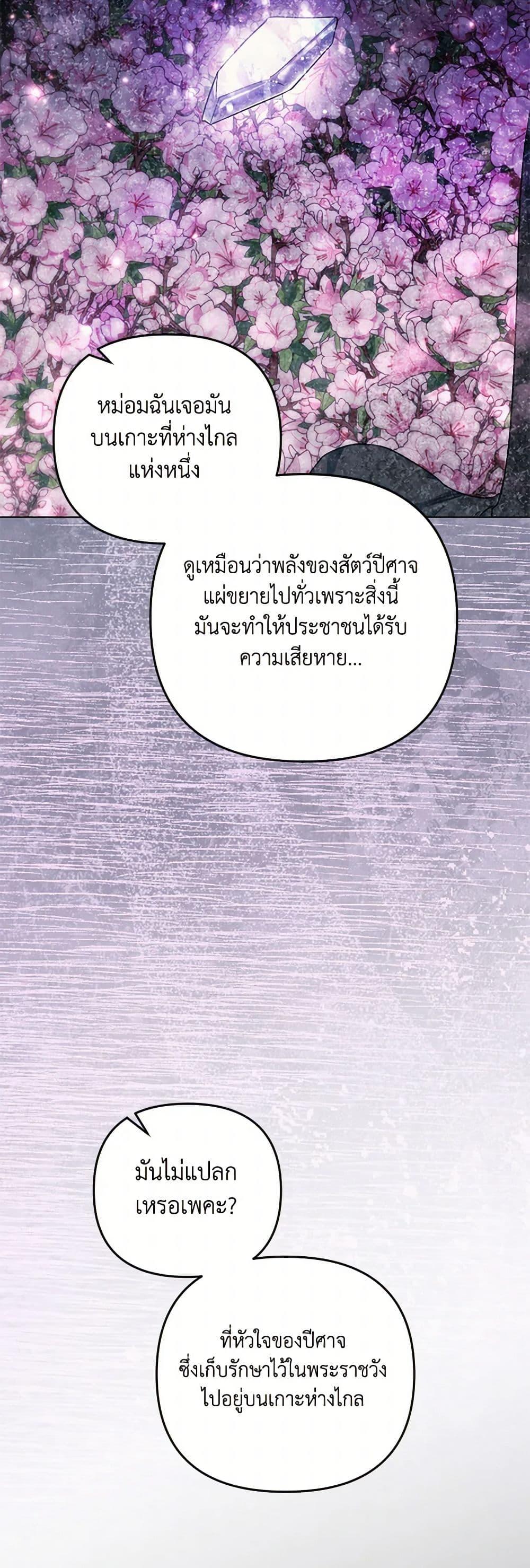 Manga-lc-com อ่านมังงะ อ่านการ์ตูน ออนไลน์ ฟรี You Awakened while I Was Dead ตอนที่ 1 2 3 4 5 6 7 8 9 10 11 12 13 14 ฟรี ไม่มีโฆษณา Manga-lc - อ่าน มังงะ อ่าน การ์ตูน ออนไลน์ อ่านมังงะ ฟรี