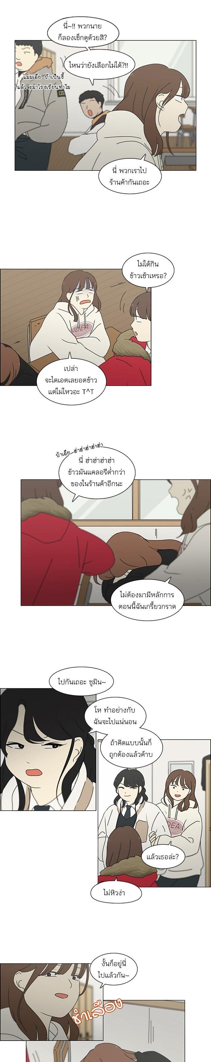 Manga-lc-com อ่านมังงะ อ่านการ์ตูน ออนไลน์ ฟรี Love Revolution รักนี้ต้องปฏิวัติ ตอนที่ 1 2 3 4 5 6 7 8 9 10 11 12 13 14 ฟรี ไม่มีโฆษณา Manga-lc - อ่าน มังงะ อ่าน การ์ตูน ออนไลน์ อ่านมังงะ ฟรี