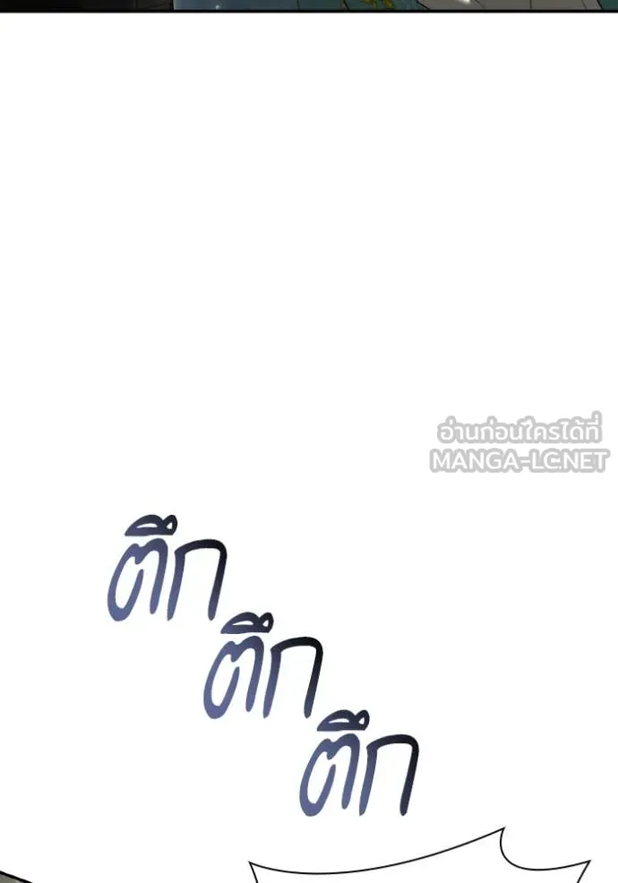 ชาตินี้น้องขอ ตอนที่ 164 รูปที่ 106