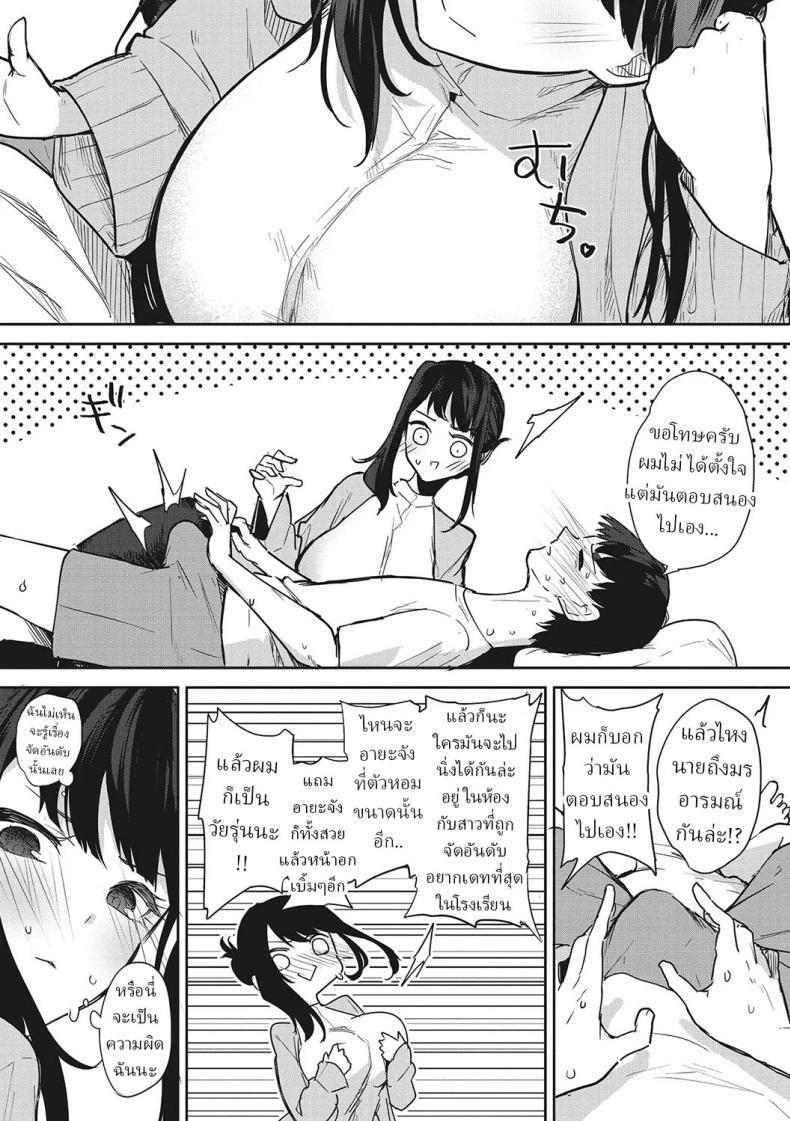 Doujin-Lc- อ่าน โดจิน มังฮวา เกาหลี ญี่ปุ่น จีน แปลไทย ข้ามผ่านฝันร้าย [Kurokawa Otogi] ตอนที่ 1 2 3 4 5 6 7 8 9 10 11 12 13 14 ฟรี ไม่มีโฆษณา อ่าน โดจิน Manhwa เกาหลี ญี่ปุ่น จีน เรามีครบ คัดมาให้เน้นๆ โดจิน 18+ รับประกันความฟินโดย  Doujin Lc