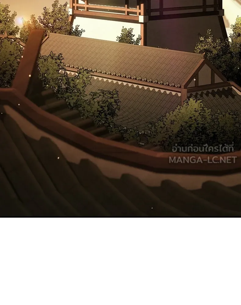 กำปั้นราชันคืนชีพ ตอนที่ 41 รูปที่ 210