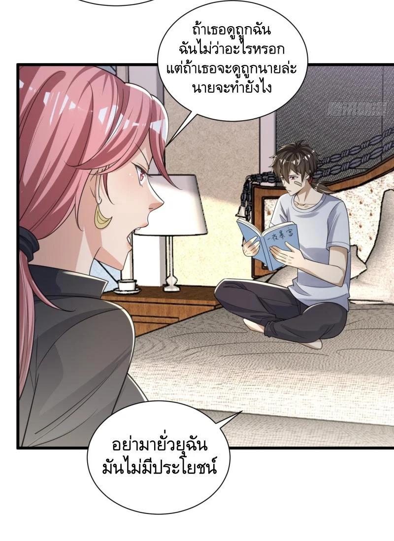 Manga-lc-com อ่านมังงะ อ่านการ์ตูน ออนไลน์ ฟรี The First Order ตอนที่ 1 2 3 4 5 6 7 8 9 10 11 12 13 14 ฟรี ไม่มีโฆษณา Manga-lc - อ่าน มังงะ อ่าน การ์ตูน ออนไลน์ อ่านมังงะ ฟรี