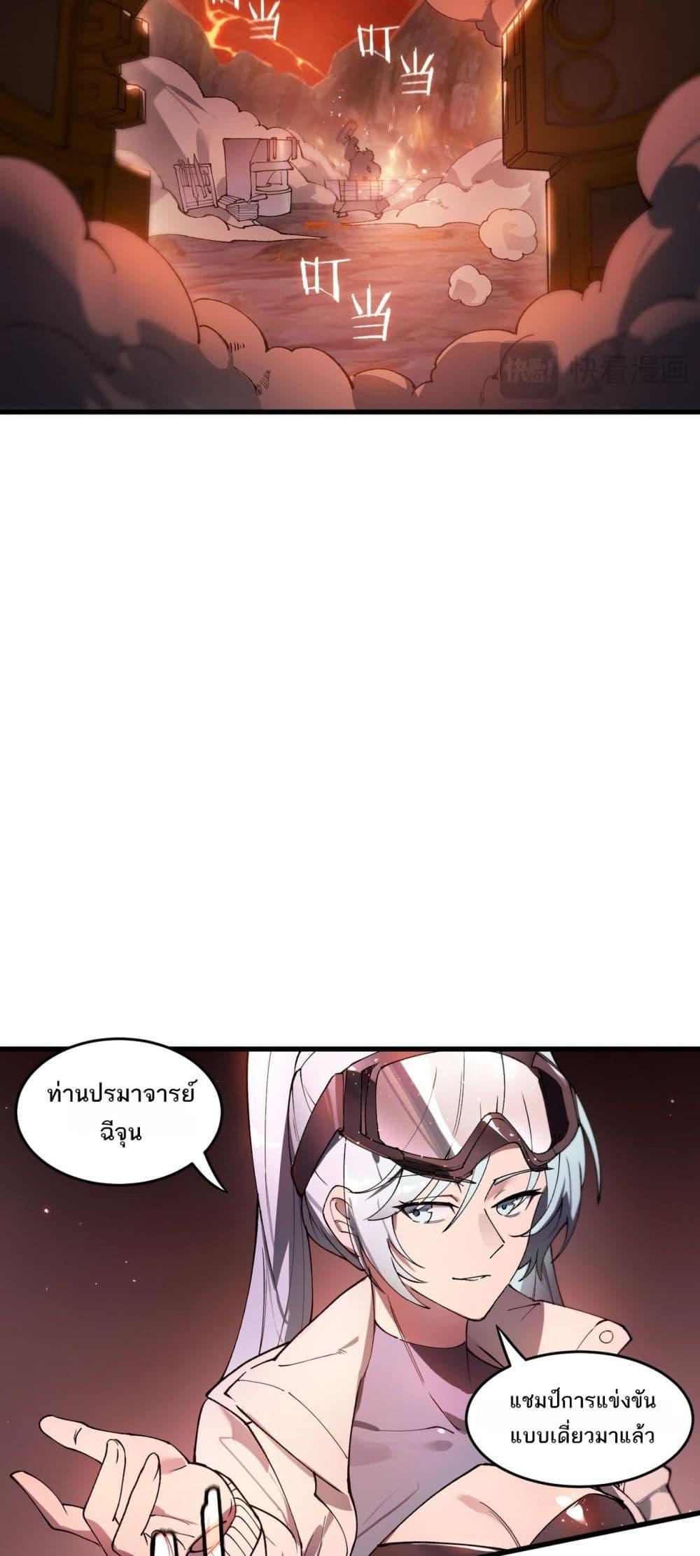 Manga-lc-com อ่านมังงะ อ่านการ์ตูน ออนไลน์ ฟรี SSSlevelSaint ตอนที่ 1 2 3 4 5 6 7 8 9 10 11 12 13 14 ฟรี ไม่มีโฆษณา Manga-lc - อ่าน มังงะ อ่าน การ์ตูน ออนไลน์ อ่านมังงะ ฟรี