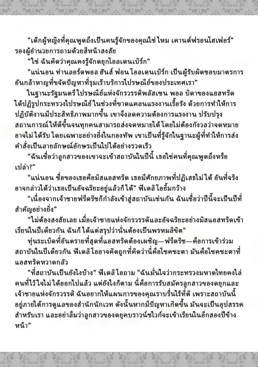 Manga-lc-com อ่านมังงะ อ่านการ์ตูน ออนไลน์ ฟรี The Villainess Will Crush Her Destruction End Through Modern Firepower โลลิปืนดุ ตอนที่ 1 2 3 4 5 6 7 8 9 10 11 12 13 14 ฟรี ไม่มีโฆษณา Manga-lc - อ่าน มังงะ อ่าน การ์ตูน ออนไลน์ อ่านมังงะ ฟรี