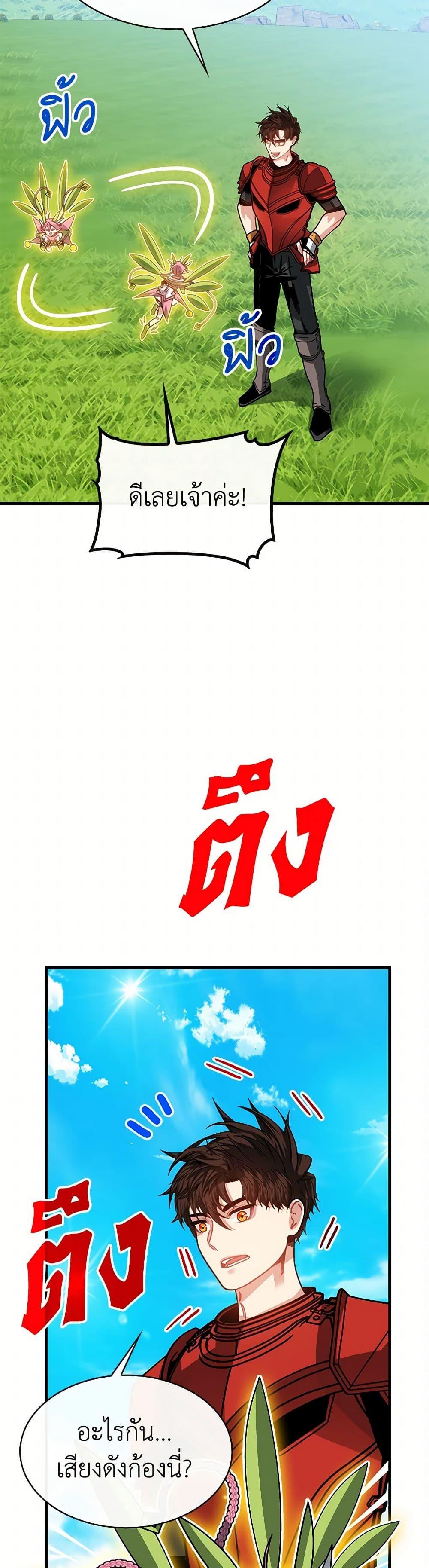 Manga-lc-com อ่านมังงะ อ่านการ์ตูน ออนไลน์ ฟรี SSS-Class Gacha Hunter ตอนที่ 1 2 3 4 5 6 7 8 9 10 11 12 13 14 ฟรี ไม่มีโฆษณา Manga-lc - อ่าน มังงะ อ่าน การ์ตูน ออนไลน์ อ่านมังงะ ฟรี