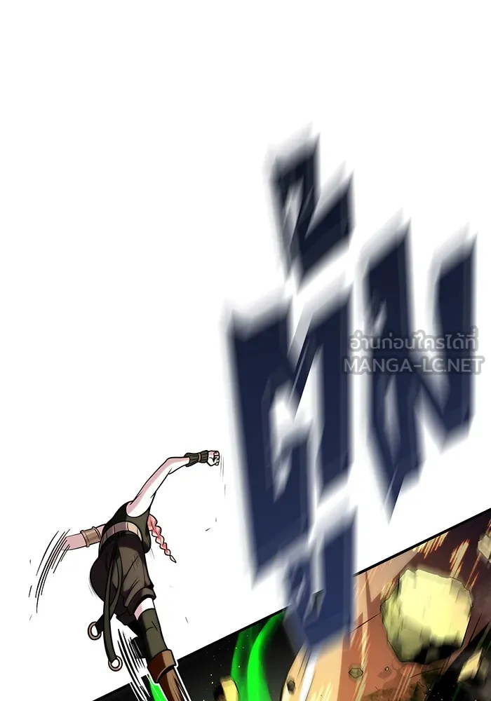 จอมเวทเกิดใหม่ในรอบ 66666 ปี ตอนที่ 129 รูปที่ 81