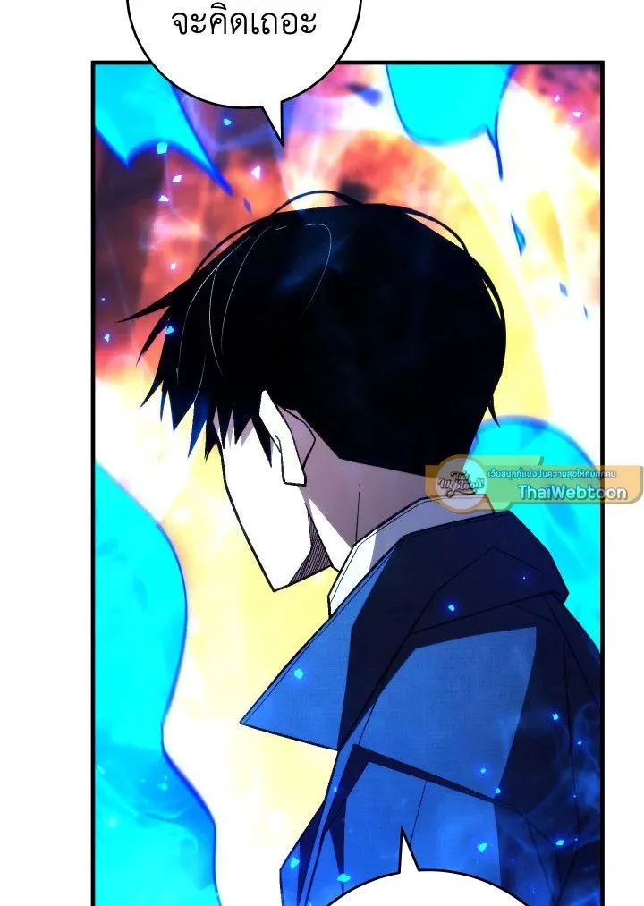 The Hero Returns ตอนที่ ตอนที่ 102 รูปที่ 94