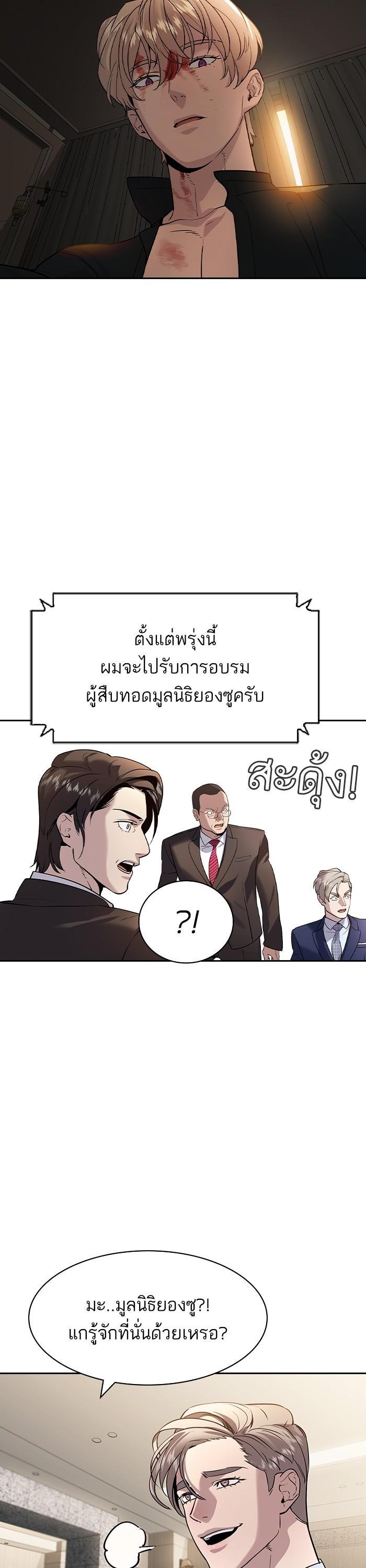 Manga-lc-com อ่านมังงะ อ่านการ์ตูน ออนไลน์ ฟรี The World Is Money and Power กลโกงโลกพนัน ตอนที่ 1 2 3 4 5 6 7 8 9 10 11 12 13 14 ฟรี ไม่มีโฆษณา Manga-lc - อ่าน มังงะ อ่าน การ์ตูน ออนไลน์ อ่านมังงะ ฟรี