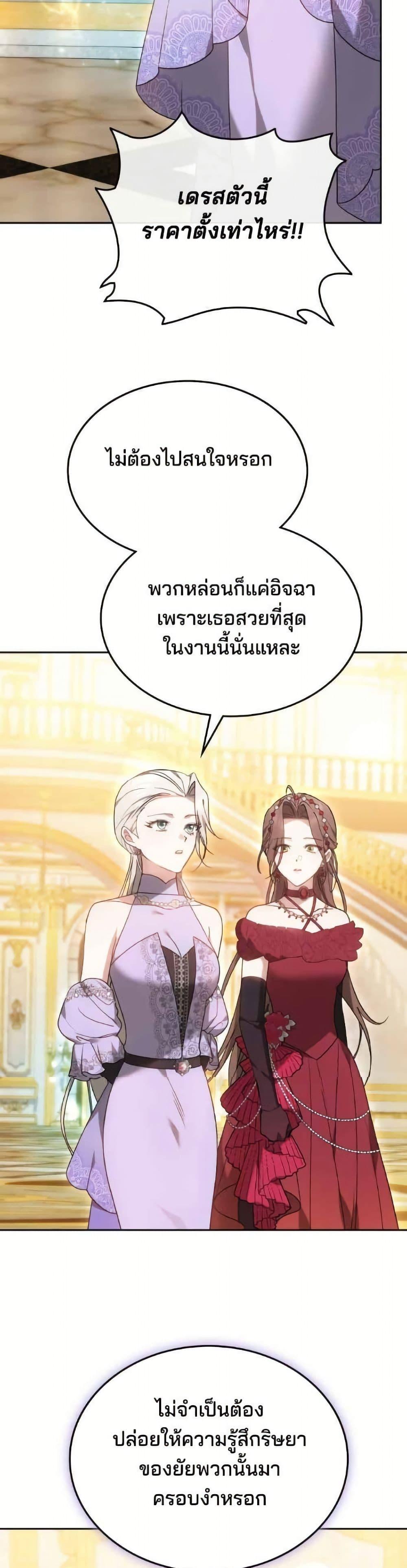 Manga-lc-com อ่านมังงะ อ่านการ์ตูน ออนไลน์ ฟรี The Reason Why the Villainess Picked up a Sword ตอนที่ 1 2 3 4 5 6 7 8 9 10 11 12 13 14 ฟรี ไม่มีโฆษณา Manga-lc - อ่าน มังงะ อ่าน การ์ตูน ออนไลน์ อ่านมังงะ ฟรี