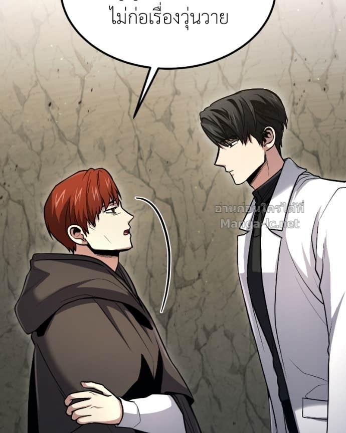 Doujin-Lc- อ่าน โดจิน มังฮวา เกาหลี ญี่ปุ่น จีน แปลไทย ฮีลเลอร์กำมะลอ ตอนที่ 1 2 3 4 5 6 7 8 9 10 11 12 13 14 ฟรี ไม่มีโฆษณา อ่าน โดจิน Manhwa เกาหลี ญี่ปุ่น จีน เรามีครบ คัดมาให้เน้นๆ โดจิน 18+ รับประกันความฟินโดย Doujin Lc