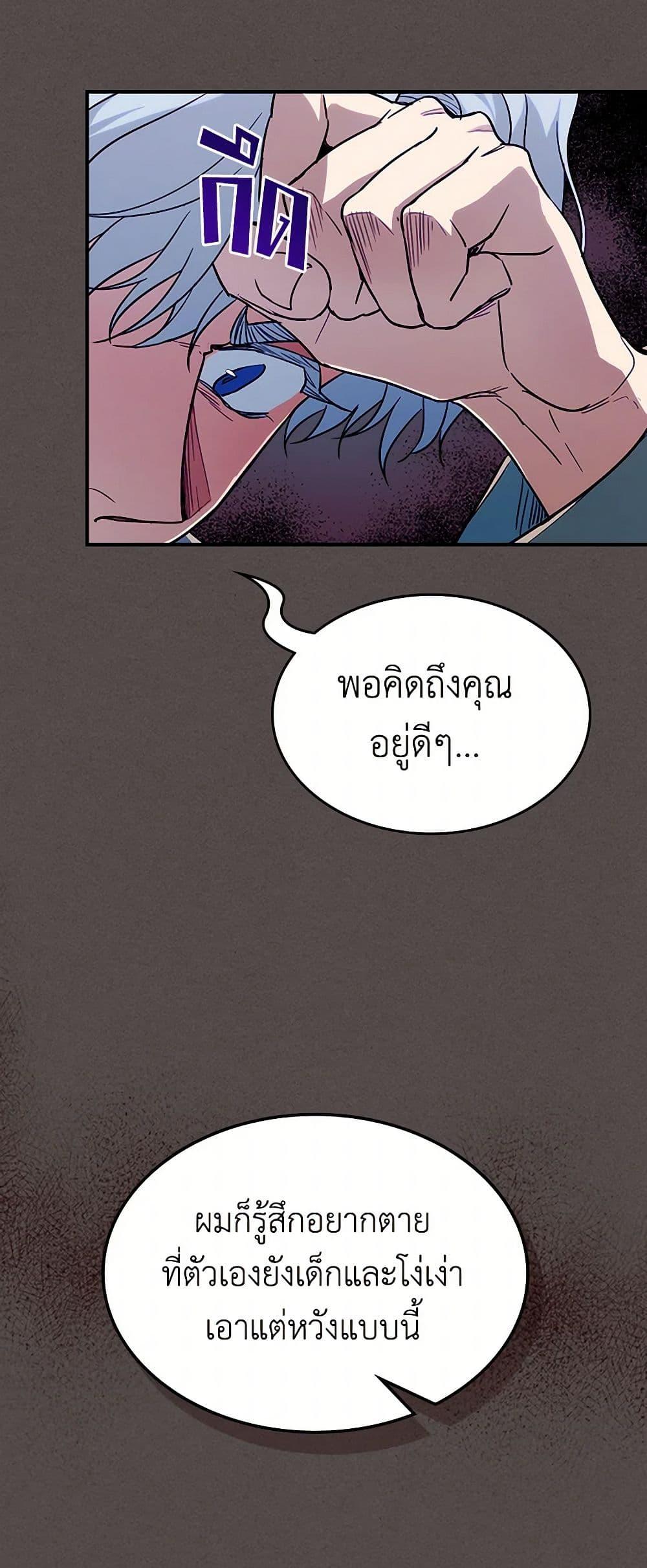 Manga-lc-com อ่านมังงะ อ่านการ์ตูน ออนไลน์ ฟรี The Lady and the Beast ตอนที่ 1 2 3 4 5 6 7 8 9 10 11 12 13 14 ฟรี ไม่มีโฆษณา Manga-lc - อ่าน มังงะ อ่าน การ์ตูน ออนไลน์ อ่านมังงะ ฟรี