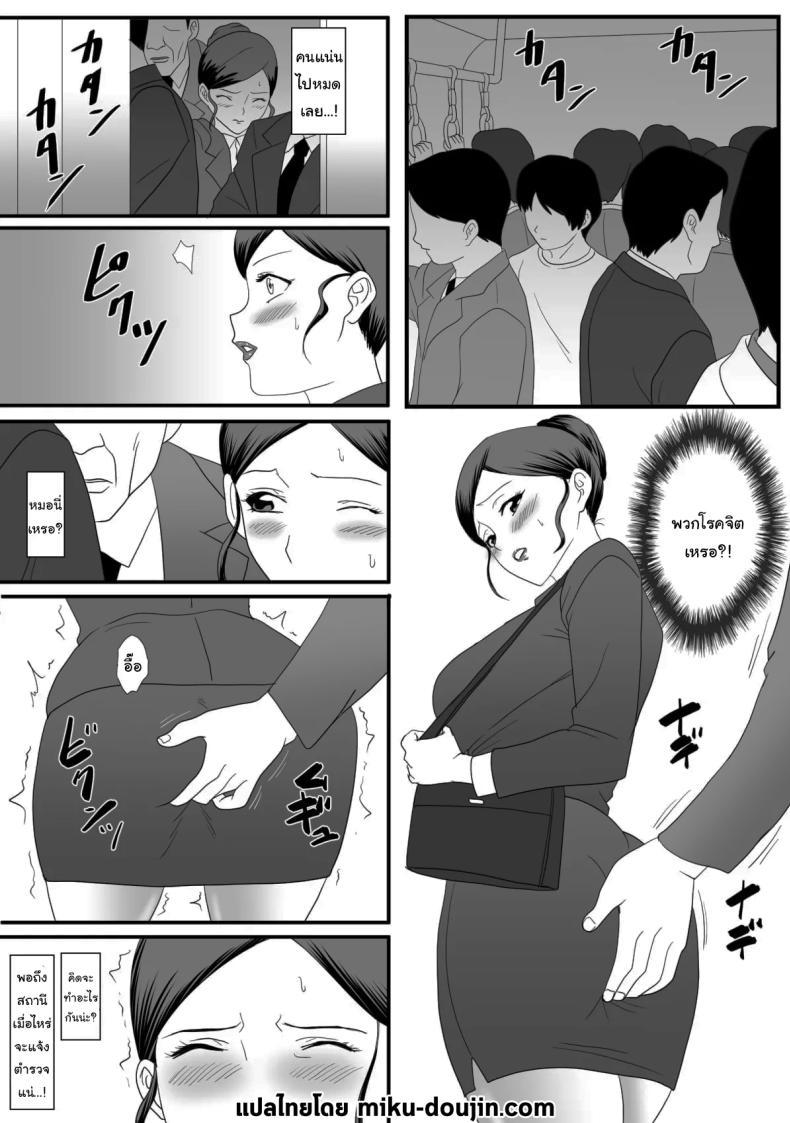 Doujin-Lc- อ่าน โดจิน มังฮวา เกาหลี ญี่ปุ่น จีน แปลไทย แม่ของผมเปลี่ยนไป [Overdose] Kemono no Sumika Beast's Den ตอนที่ 1 2 3 4 5 6 7 8 9 10 11 12 13 14 ฟรี ไม่มีโฆษณา อ่าน โดจิน Manhwa เกาหลี ญี่ปุ่น จีน เรามีครบ คัดมาให้เน้นๆ โดจิน 18+ รับประกันความฟินโดย  Doujin Lc