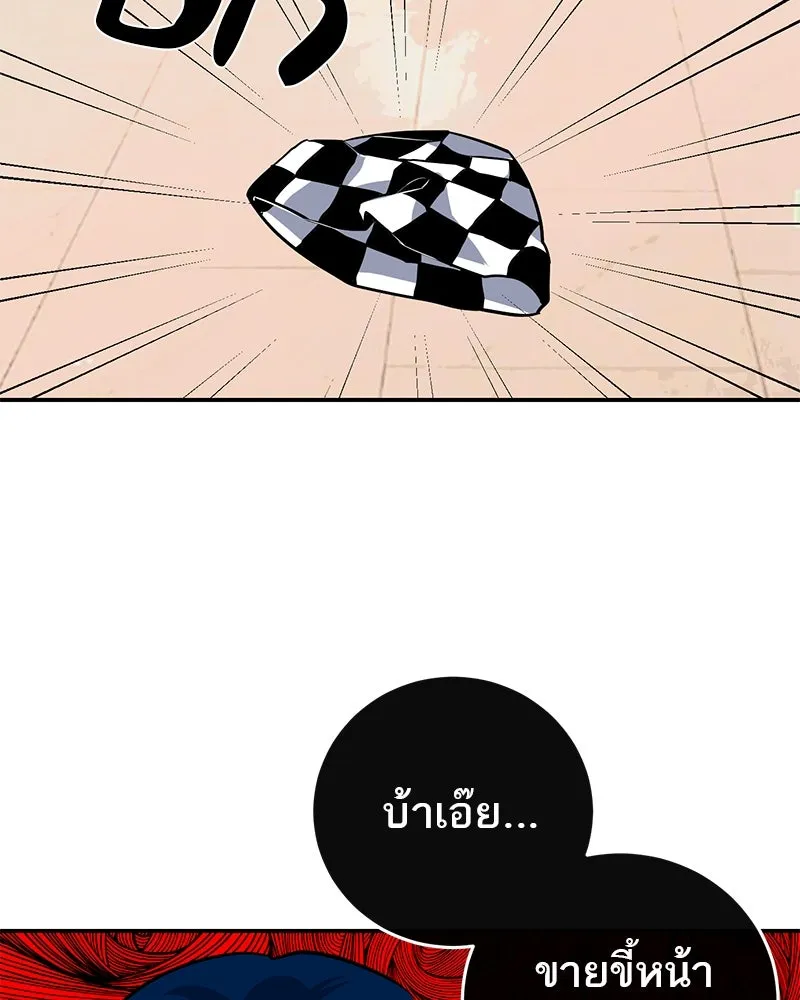 ตำนานเทพธิดาตกสวรรค์ ตอนที่ 19 รูปที่ 16