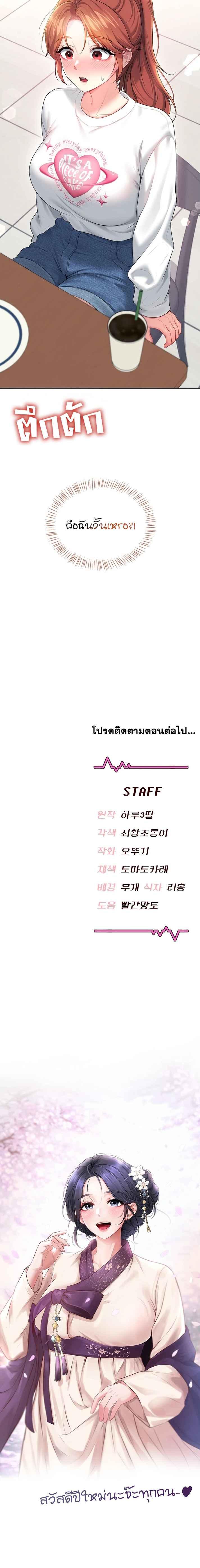 Doujin-Lc- อ่าน โดจิน มังฮวา เกาหลี ญี่ปุ่น จีน แปลไทย Wireless Onahole ตอนที่ 1 2 3 4 5 6 7 8 9 10 11 12 13 14 ฟรี ไม่มีโฆษณา อ่าน โดจิน Manhwa เกาหลี ญี่ปุ่น จีน เรามีครบ คัดมาให้เน้นๆ โดจิน 18+ รับประกันความฟินโดย  Doujin Lc