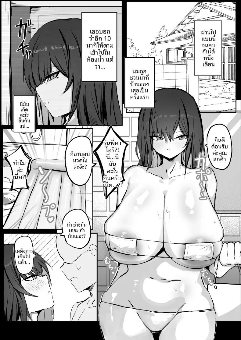 Doujin-Lc- อ่าน โดจิน มังฮวา เกาหลี ญี่ปุ่น จีน แปลไทย เเฟนสาวสุดคูลเเต่เต็มไปด้วยเรื่องเซ็กส์ (Sabajiba Gonhachirou) ตอนที่ 1 2 3 4 5 6 7 8 9 10 11 12 13 14 ฟรี ไม่มีโฆษณา อ่าน โดจิน Manhwa เกาหลี ญี่ปุ่น จีน เรามีครบ คัดมาให้เน้นๆ โดจิน 18+ รับประกันความฟินโดย  Doujin Lc