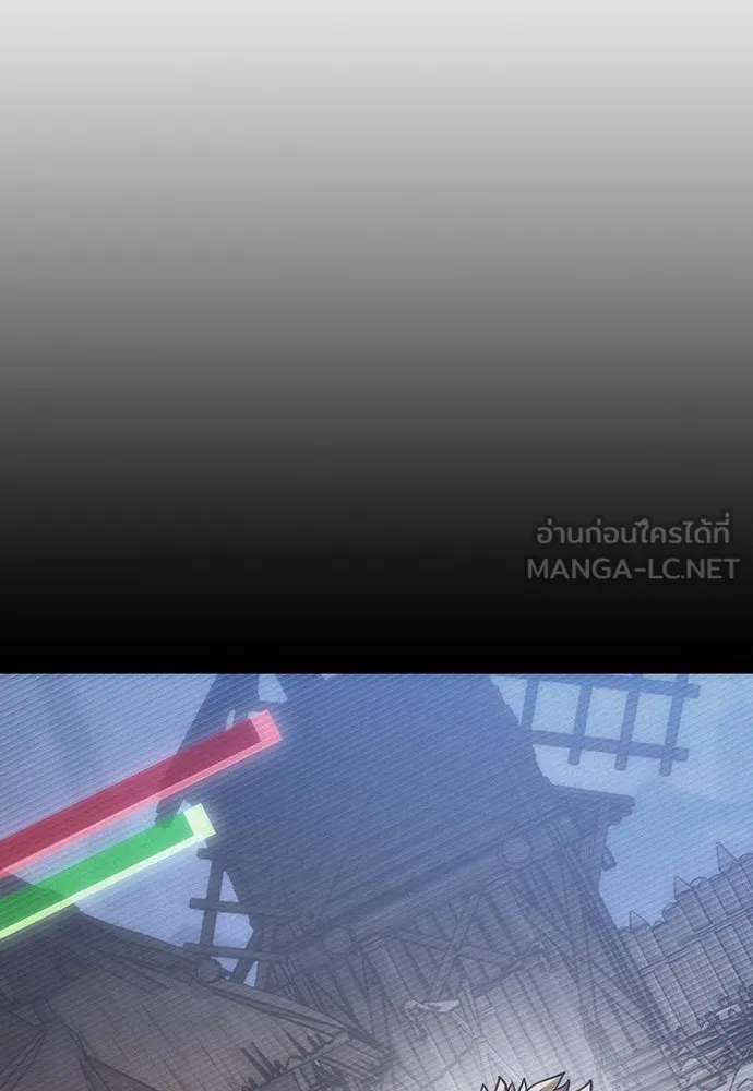 วิถีชาวนาของราชาปีศาจ ตอนที่ 4 รูปที่ 117